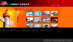 中小企業(yè)網(wǎng)站建設(shè) 東洲團隊的專業(yè)解決方案與58同城頁面設(shè)計參考