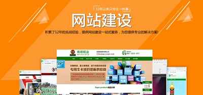 中小企業(yè)網(wǎng)站建設(shè)與優(yōu)化 打造北京企業(yè)網(wǎng)絡(luò)競爭優(yōu)勢