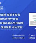 中小企業(yè)網(wǎng)站建設(shè)痛點與扶持政策——聚焦北京地區(qū)