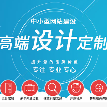 青島華城路與北京中小企業(yè)網(wǎng)站建設(shè) 如何選擇專業(yè)的網(wǎng)站設(shè)計與優(yōu)化服務(wù)