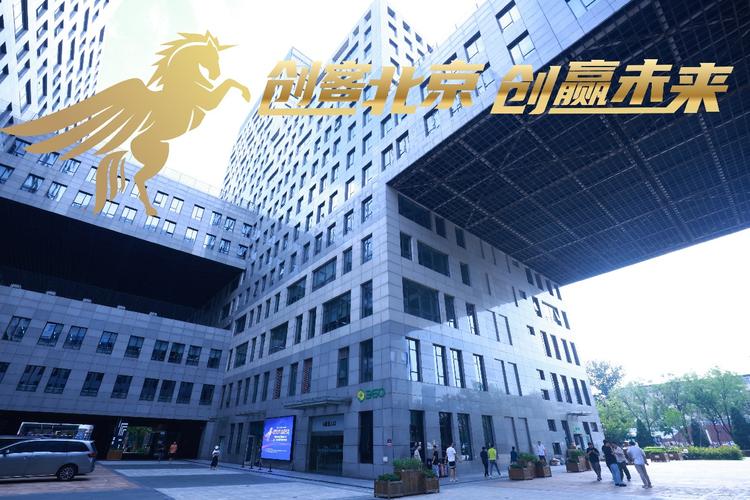 北京市網(wǎng)站建設(shè)企業(yè)導(dǎo)讀 聚焦北京中小企業(yè)網(wǎng)站設(shè)計(jì)公司新動(dòng)態(tài)