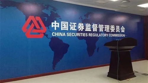 證監(jiān)會(huì)強(qiáng)調(diào)錯(cuò)位發(fā)展突出特色，建設(shè)北京證券交易所服務(wù)創(chuàng)新型中小企業(yè)
