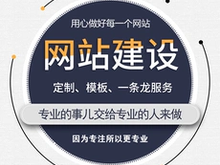 北京中小企業(yè)網(wǎng)站建設(shè) 專業(yè)網(wǎng)頁設(shè)計(jì)賦能企業(yè)數(shù)字化轉(zhuǎn)型