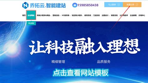 北京中小企業(yè)網(wǎng)站建設(shè) 費(fèi)用核算科目的新視角與權(quán)威解析