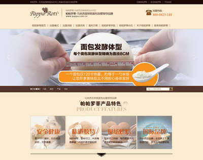 北京網(wǎng)站建設(shè) 中小企業(yè)數(shù)字化轉(zhuǎn)型的成功案例與關(guān)鍵要素