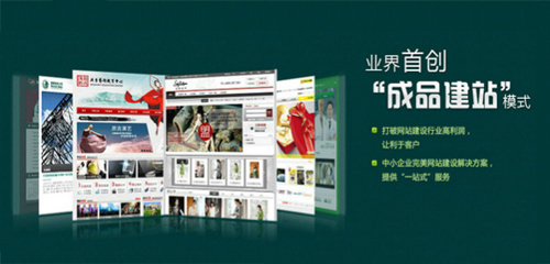北京金富甲科技 助力中小企業(yè)網(wǎng)站建設(shè)的專業(yè)服務(wù)