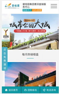 中小企業(yè)網(wǎng)站建設(shè)，不費(fèi)腦力輕松上線 北京中小企業(yè)的數(shù)字化轉(zhuǎn)型捷徑