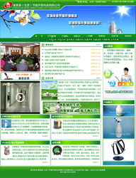 數(shù)字四方 深耕北京8年的品牌網(wǎng)站建設(shè)專家，助力中小企業(yè)數(shù)字化轉(zhuǎn)型