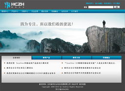 數(shù)字四方 十年匠心，助北京中小企業(yè)網(wǎng)站建設(shè)高效落地