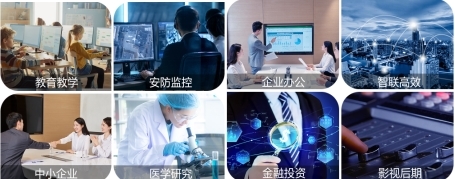 AOC商用E/P/U系列顯示器 成就行業(yè)數(shù)智化轉(zhuǎn)型無(wú)憂顯示新標(biāo)準(zhǔn)