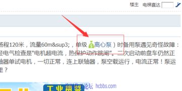 帖內(nèi)關(guān)鍵詞競(jìng)價(jià)功能 高效宣傳化工產(chǎn)品與公司的智能鏈接系統(tǒng)
